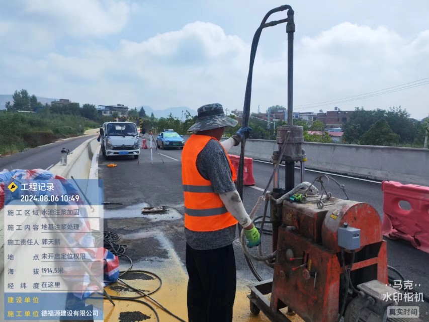 前海街道地基沉降注浆加固材料有哪些