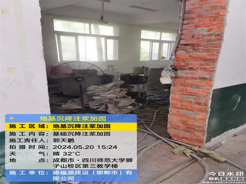 前海街道高压旋喷注浆在地基下沉注浆加固中的应用