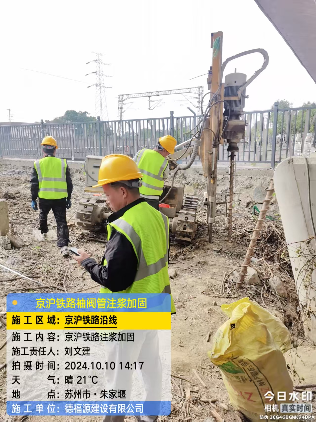 前海街道袖阀管注浆工艺