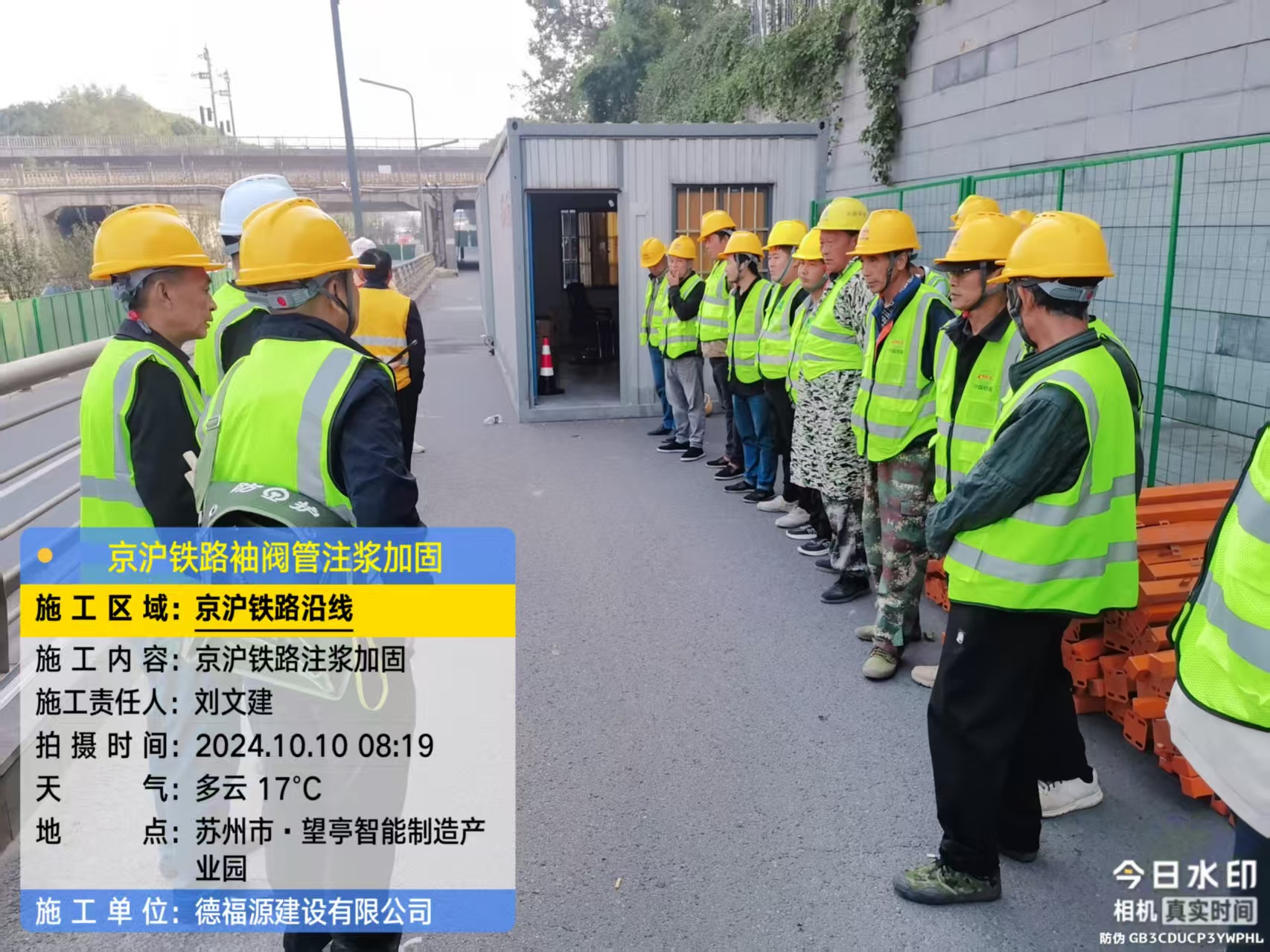 前海街道哪种地面沉降加固方法最有效?