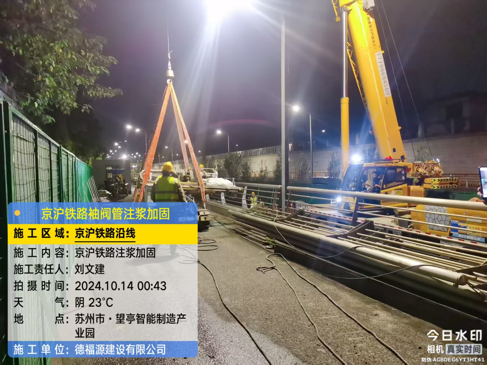 前海街道厂房地面沉降加固办法